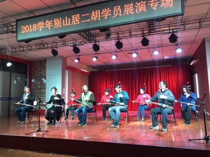 别山居举办二胡展演   文化艺术传递大爱