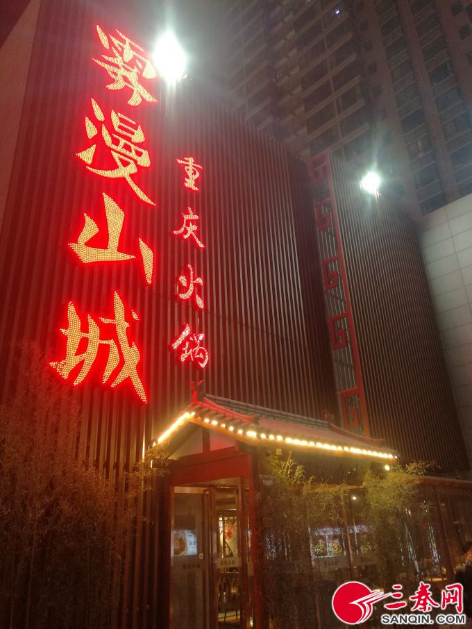 火锅，你尝过卤味的吗？ 吃货免费福利来袭!