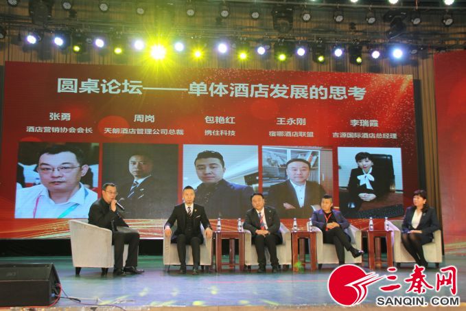 西安酒店行业颁出“最有影响力营销团队”和行业贡献奖 