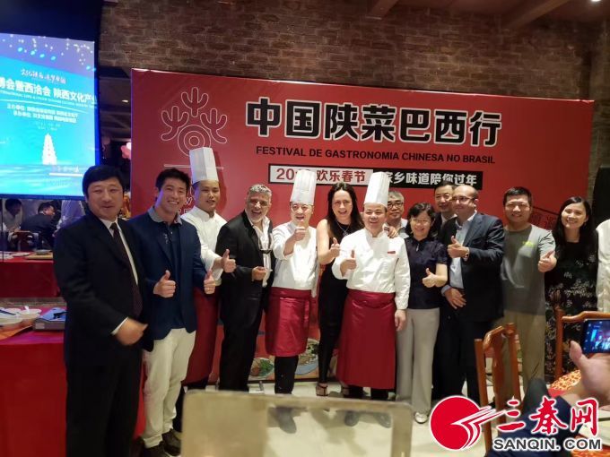  陕西菜“味”同胞      陕西美食代表团赴美洲慰侨
