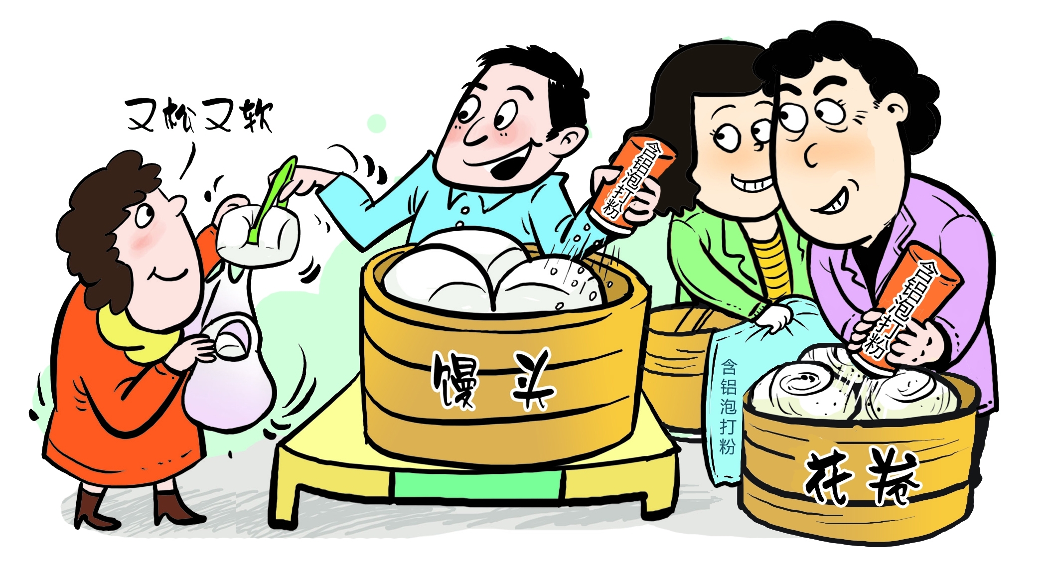 5人因“铝”获刑   卖含铝泡打粉的店主也被判刑 