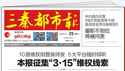 快递走了17天 糕点拿到手时已过期