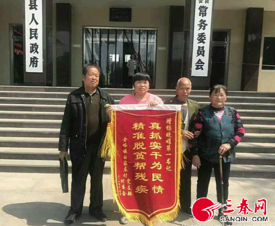 合阳驻村干部杨晓娟  做好三件事 真情帮扶解民忧 