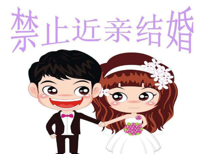 为减少出生缺陷恢复强制性婚检？很可能没有用