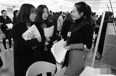 女性求职状况调查：女硕士吐槽“找工作太难了”