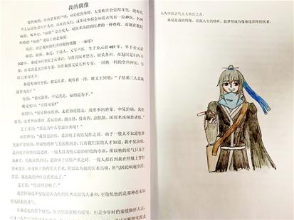 中学生为自己的作文配手绘插图
