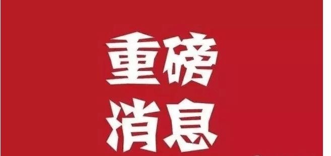 中共中央印发《党政领导干部选拔任用工作条例》