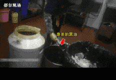 华莱士店长：“蟑螂不稀奇，看到就抹掉，别大惊小怪”！