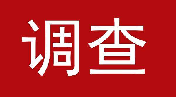 让全班同学自打耳光 小学老师被停职