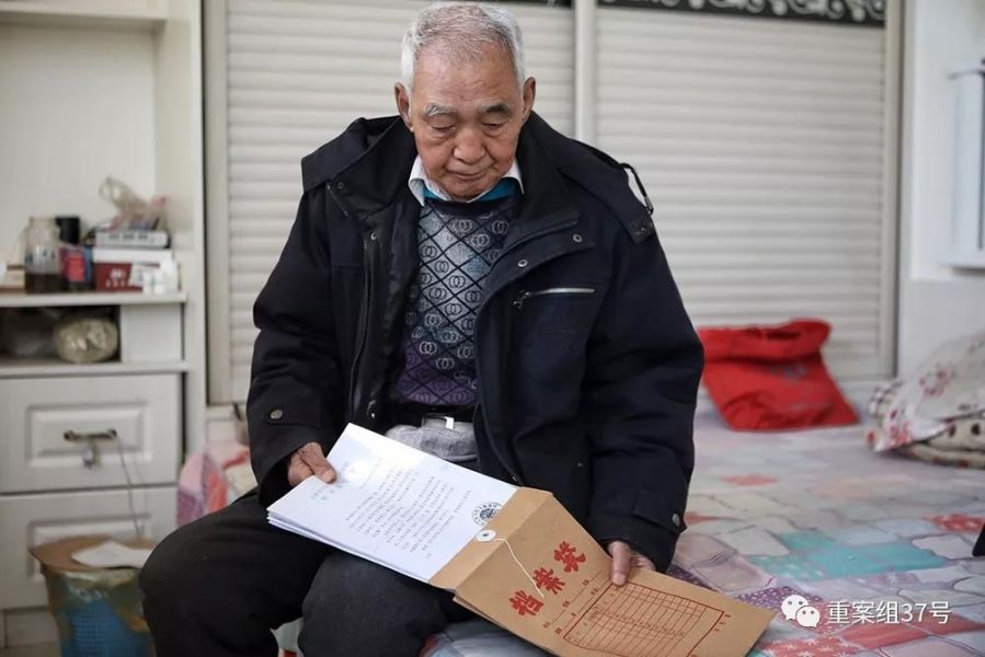 一份无罪判决书背后的“精神病”法官