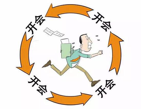 基层干部，被哪些形式主义困扰