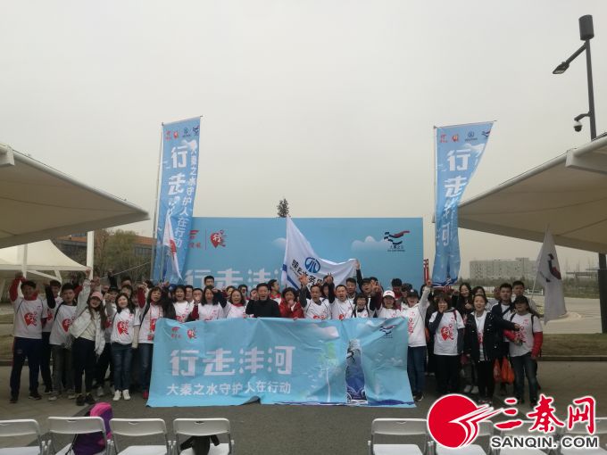 行走沣河体会《诗经》之美   大秦之水守护人“行走”保护绿水青山