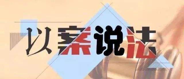 陕西版反杀案是否正当防卫需专家论证