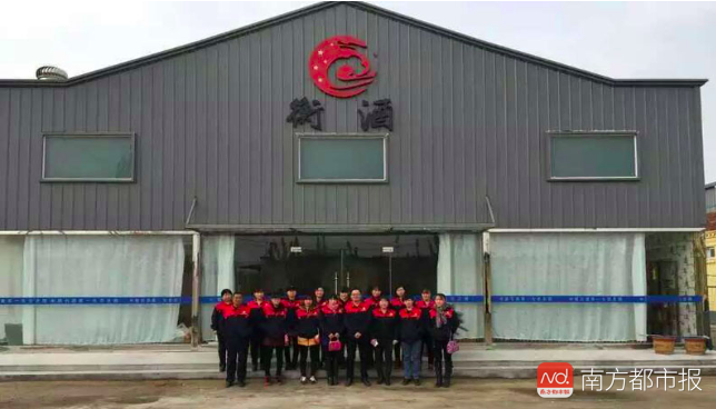 衡水衡酒老白干氰化物超标  企业称原料不好监管不到位
