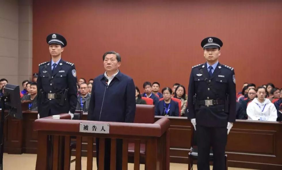 中宣部原副部长鲁炜获刑14年并处罚金人民币三百万元