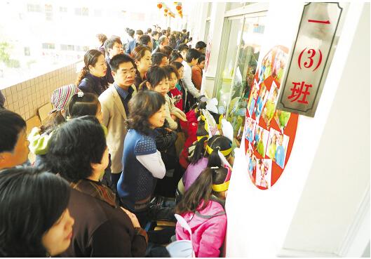 教育部规范中小学招生 严禁以高额物质奖励招揽生源