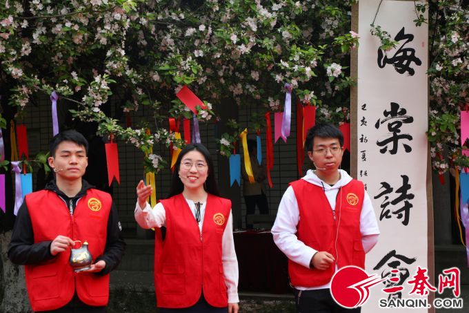 陕历博举办“海棠诗会” 与公众共享诗词艺术之美