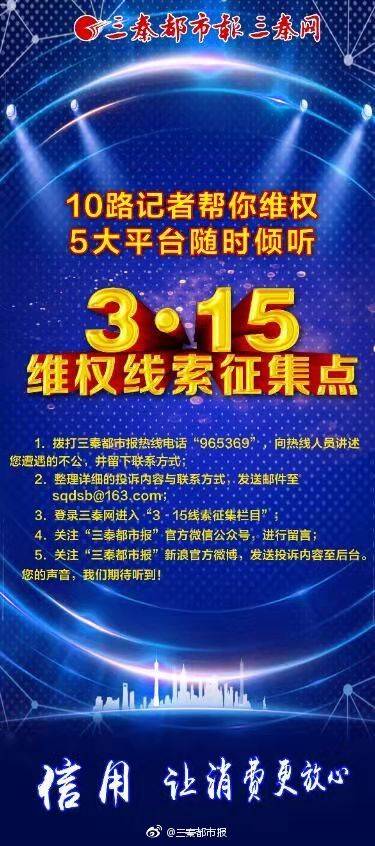 食用油不达标 消费者获赔30多万元