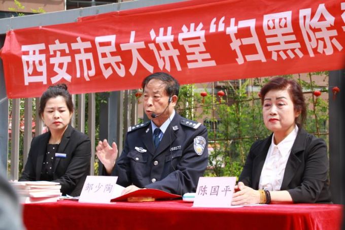 西安市民大讲堂走进公租房社区