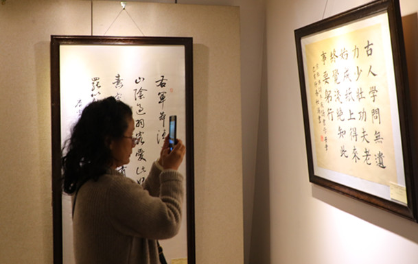 “蓝田县书法精品邀请展”亮相西安中国书法艺术博物馆
