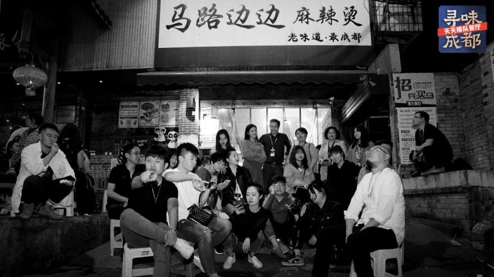 “寻味成都”第十一站：夜探“马路边边”麻辣烫