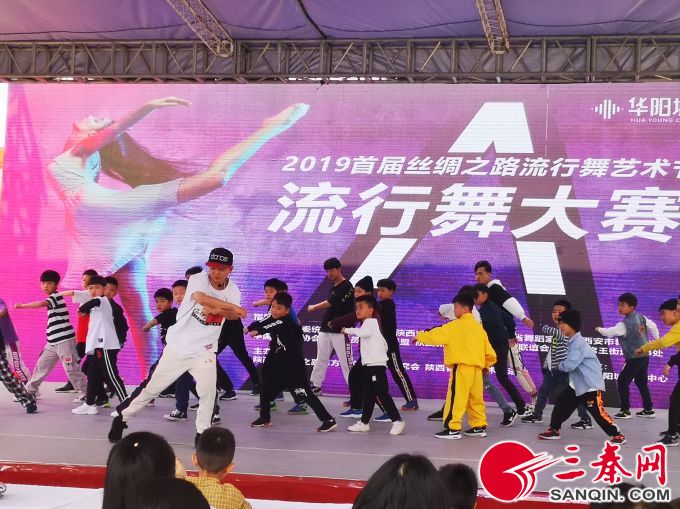 2019丝绸之路流行舞艺术节落幕