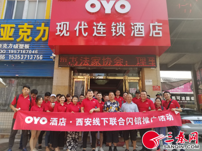 单体酒店新战场，看OYO酒店如何帮业主“决胜千里”？