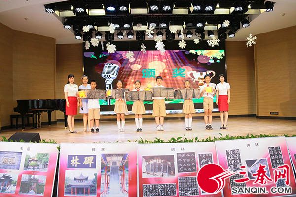 碑林博物馆举办小小讲解员文化遗产讲解大赛