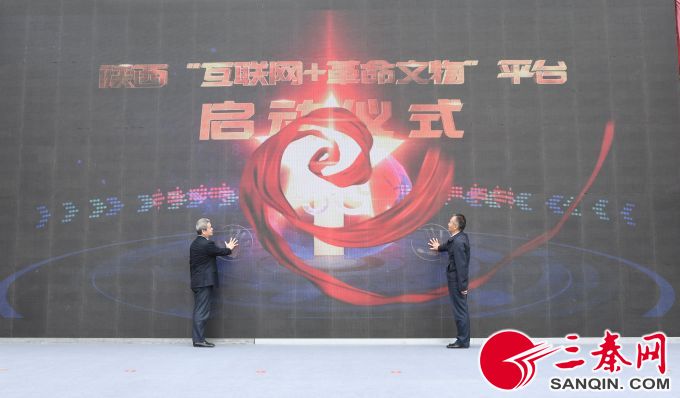 全国首个5G“互联网+革命文物”教育平台上线