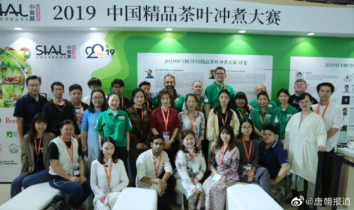 中国精品茶叶冲煮大赛  前六名有话说