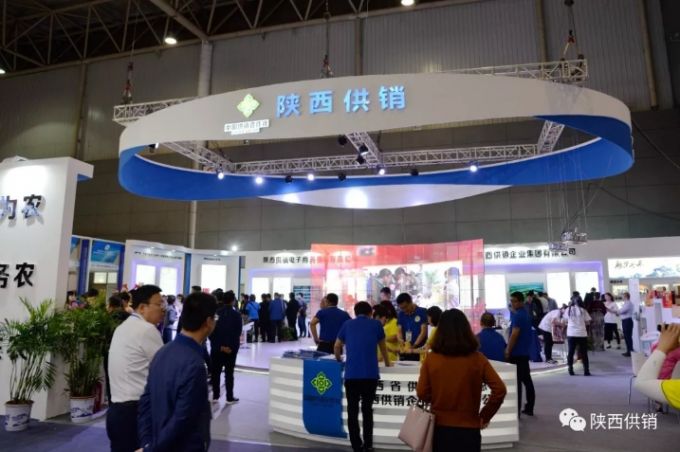 陕西供销 提速换挡 助推“一带一路”融合发展