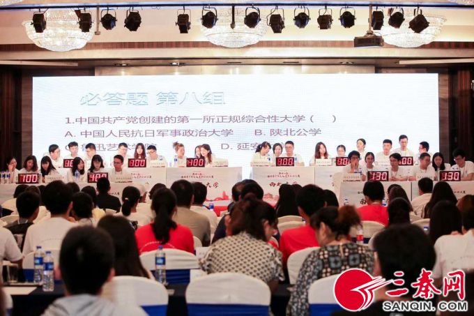 全国青少年文化遗产知识大赛在西安举行