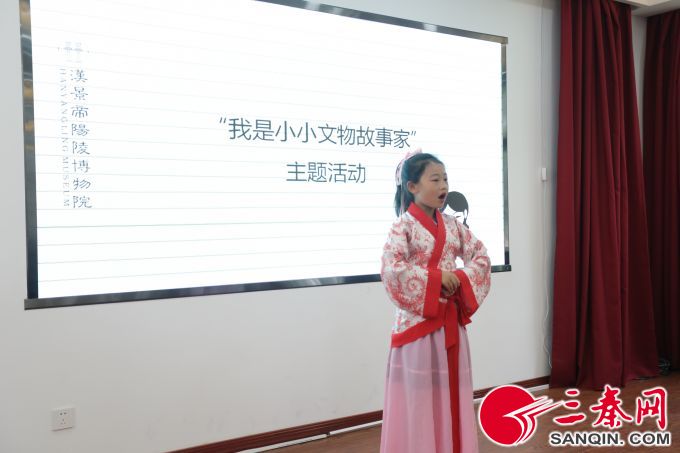 汉阳陵举办“我是小小文物故事家”主题教育活动
