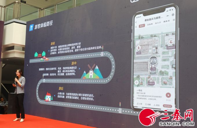 “寻迹始皇陵”小程序上线 参观兵马俑有了“新导游”