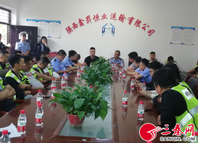 沣西新城开展渣土运输企业安全驾驶教育培训