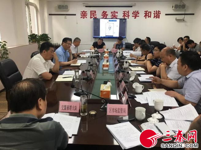 西安市小寨地区综合改造管委会召开主任办公会
