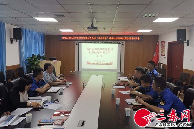 阎良区城管局到航天基地“互学互看”建筑垃圾领域扫黑除恶专项斗争工作经验