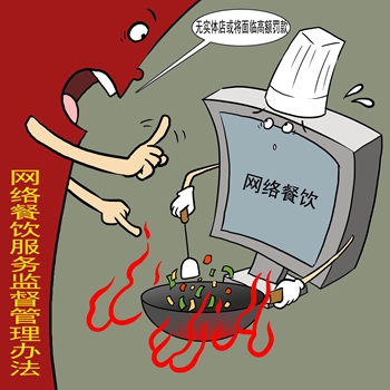 外卖食品安全存七大问题