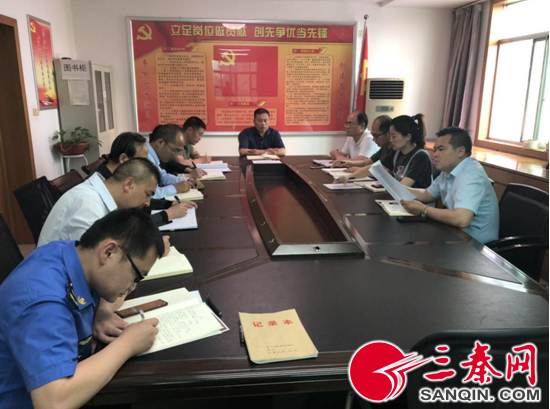 沣西新城城市管理局掀起扫黑除恶专项斗争宣传高潮