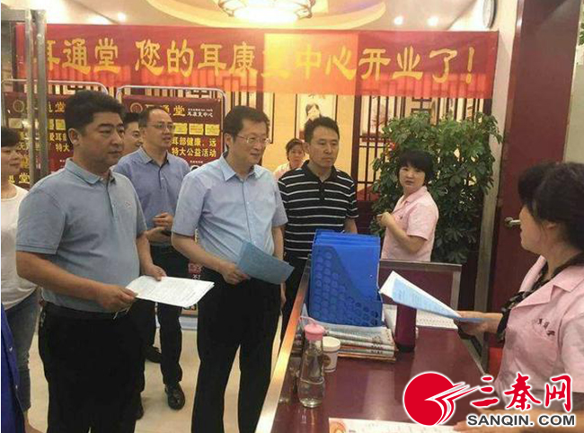 全民一心、共同努力，捍卫国家卫生城市荣誉