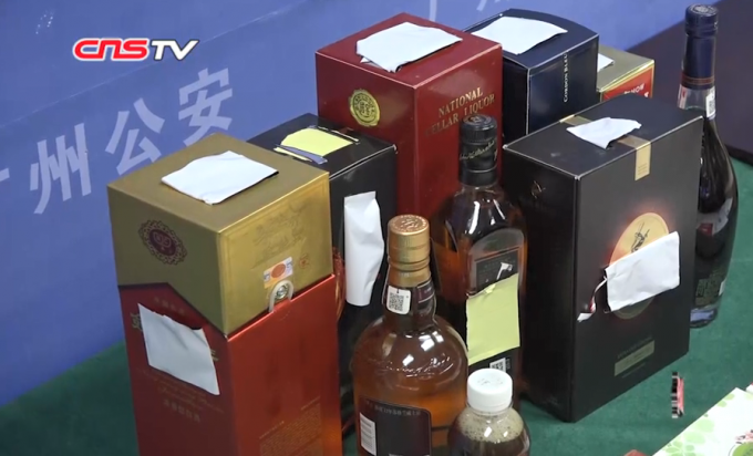 假酒用假二维码辨伪  凉茶加“特效药”增效