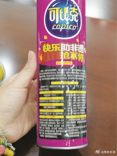 “虚假广告”被罚数千万元！ 达利食品否违法拒缴罚款