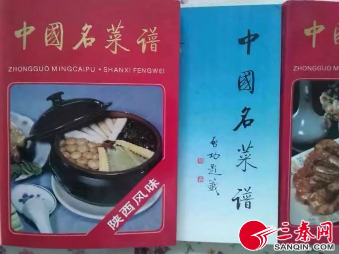刘峻岭谈陕菜：聊聊酸辣技艺