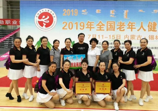 雁塔区获全国老年人健身球操交流第一名