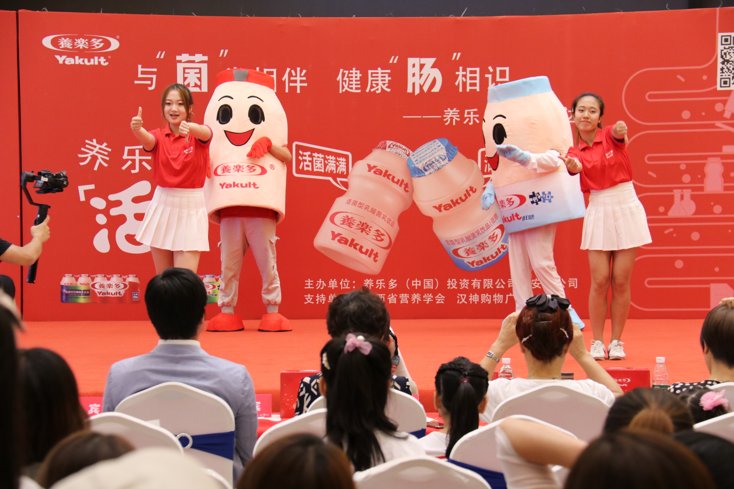 “健肠小达人”快乐表达健肠小知识
