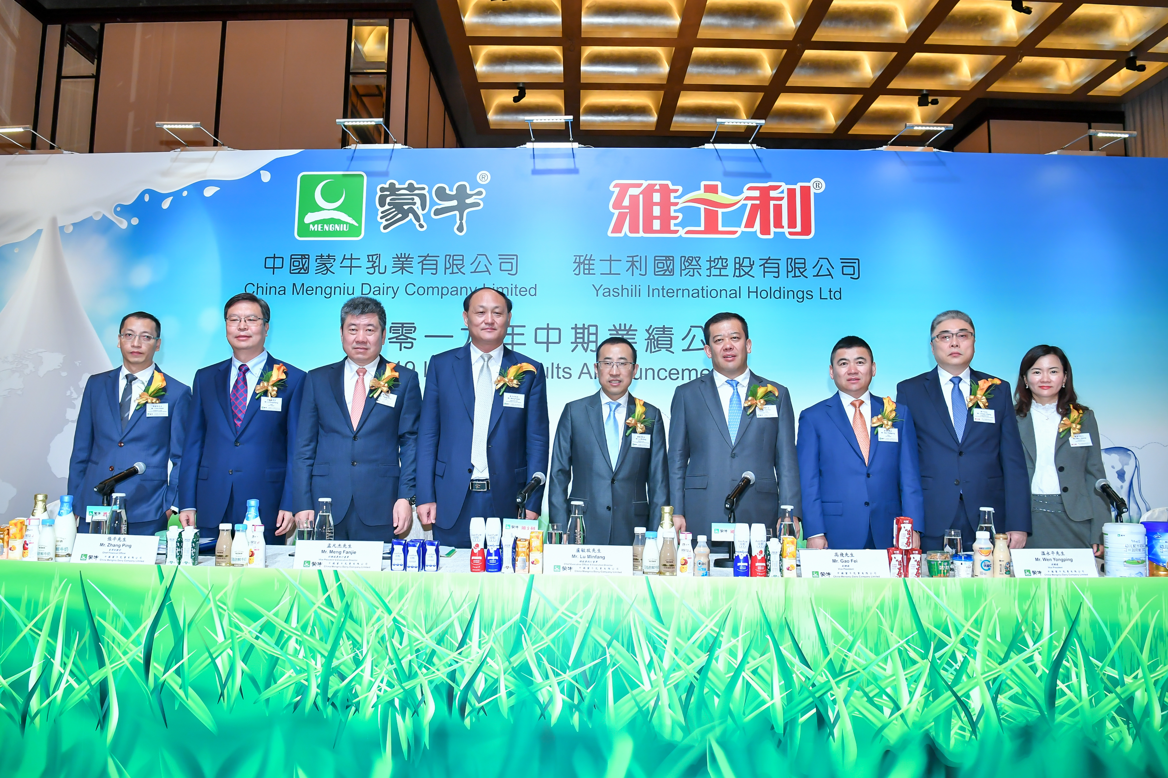 蒙牛中报：半年收入近400亿元净利润增33%