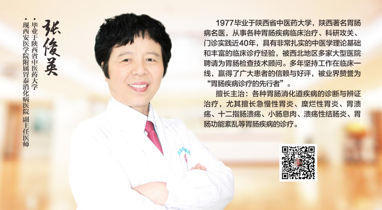 感染幽门螺旋杆菌还要做胃镜吗?