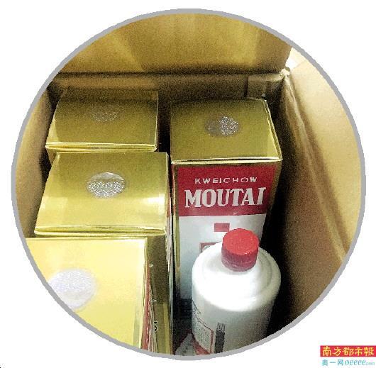 花36万买21箱茅台疑为假酒