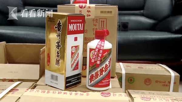 24万买喜酒怀疑是假茅台 店家只愿一赔三