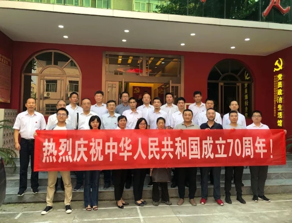 西安自然资源规划新城分局开展主题党日活动